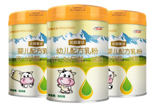 花園童話嬰配粉（1、2、3段）